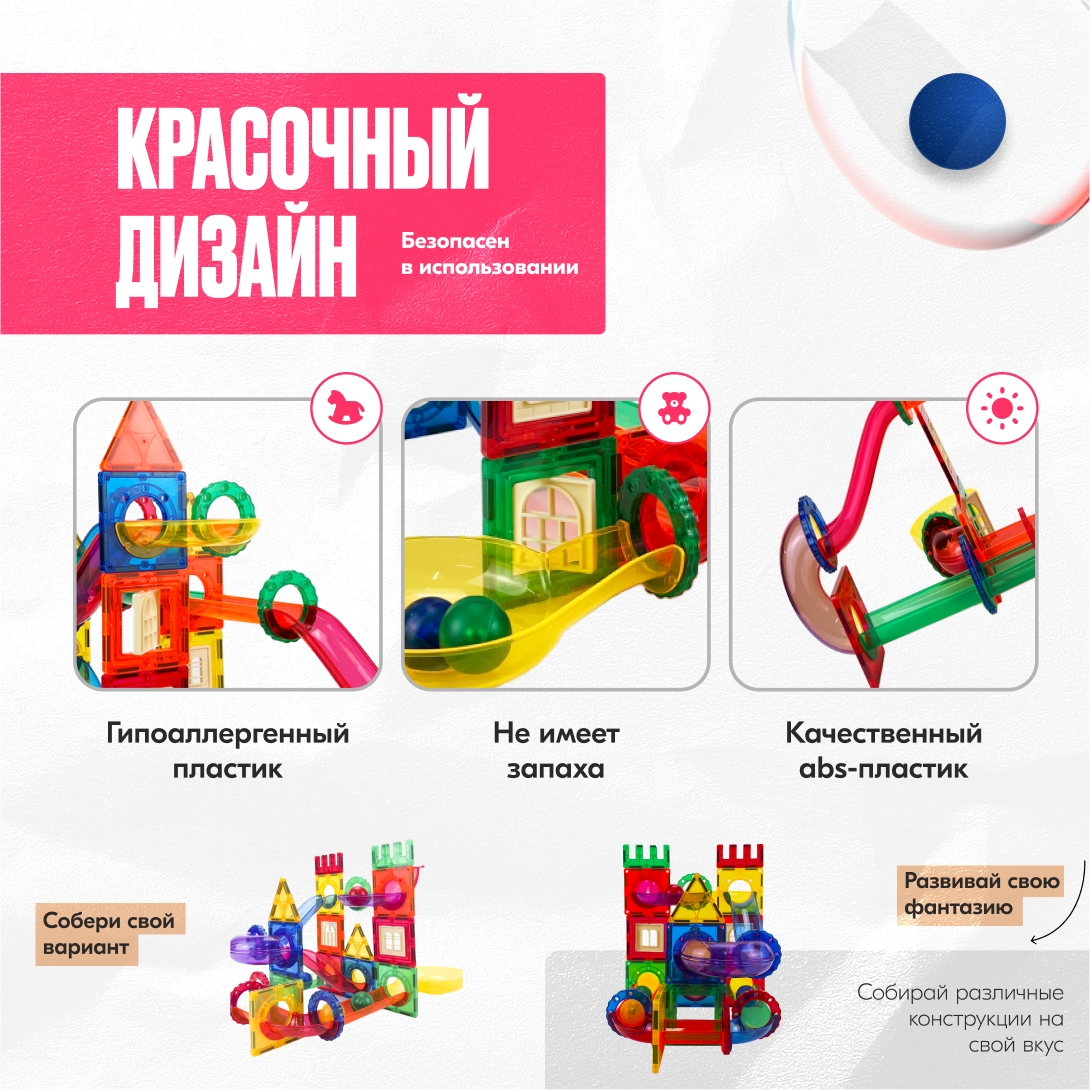 Конструктор LX Конструктор Magnetic блочный - фото 5