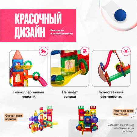 Конструктор LX Конструктор Magnetic блочный