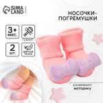 Игрушка Крошка Я погремушка