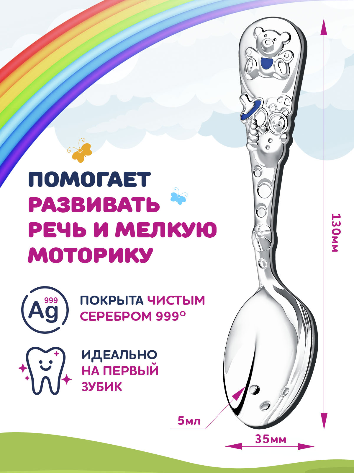 Ложка Кольчугинский мельхиор - фото 4