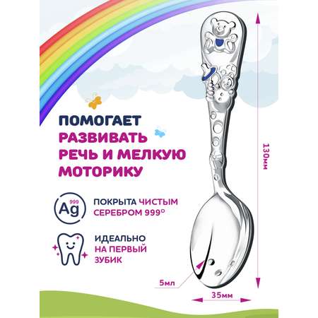 Ложка Кольчугинский мельхиор