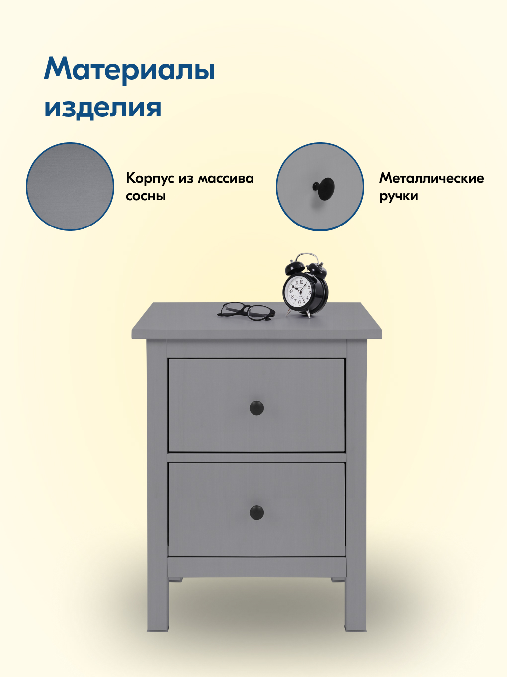 Комод IKEA кымор - фото 4