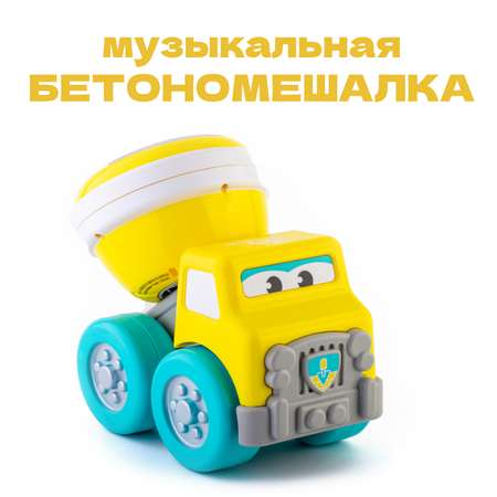 Бетономешалка Bburago Junior Drive N Rock