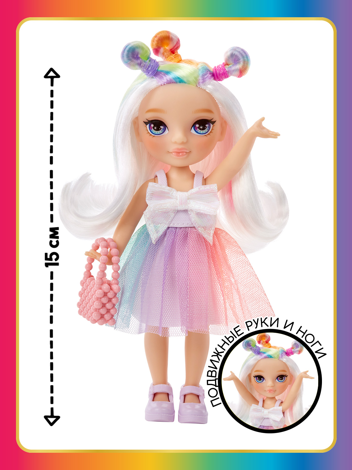 Кукла модельная Rainbow High Littles Опал разноцветная высота 15 см 64346 - фото 4