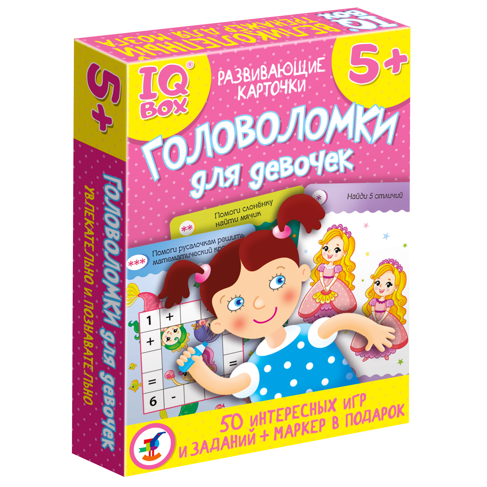 Игра развивающая Дрофа-Медиа IQ Box. Головоломки для девочек 4298 - фото 1