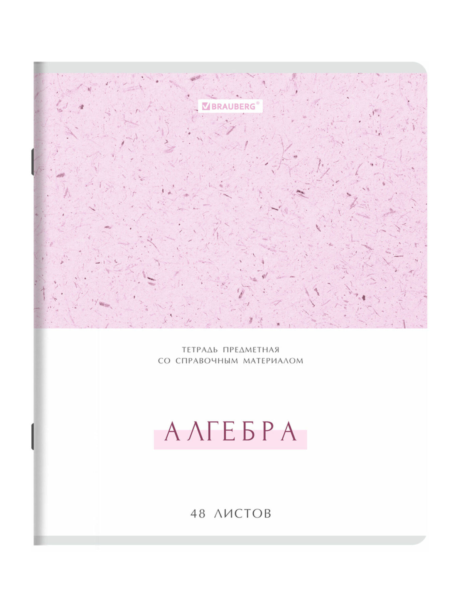 Тетрадь Brauberg 48 лист. 12 шт. - фото 11