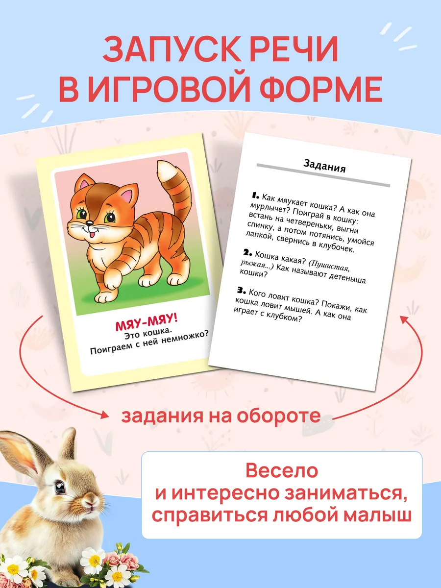 Настольная игра Hatber - фото 3