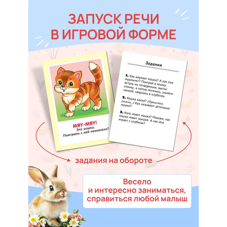 Настольная игра Hatber
