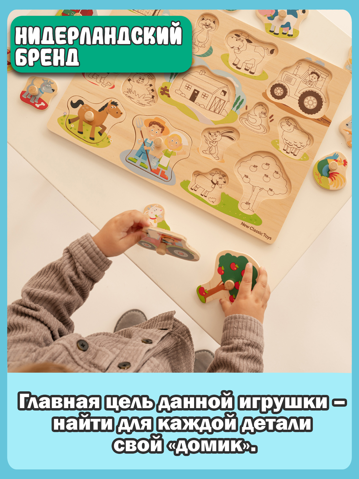 Пазл New Classic Toys - фото 10