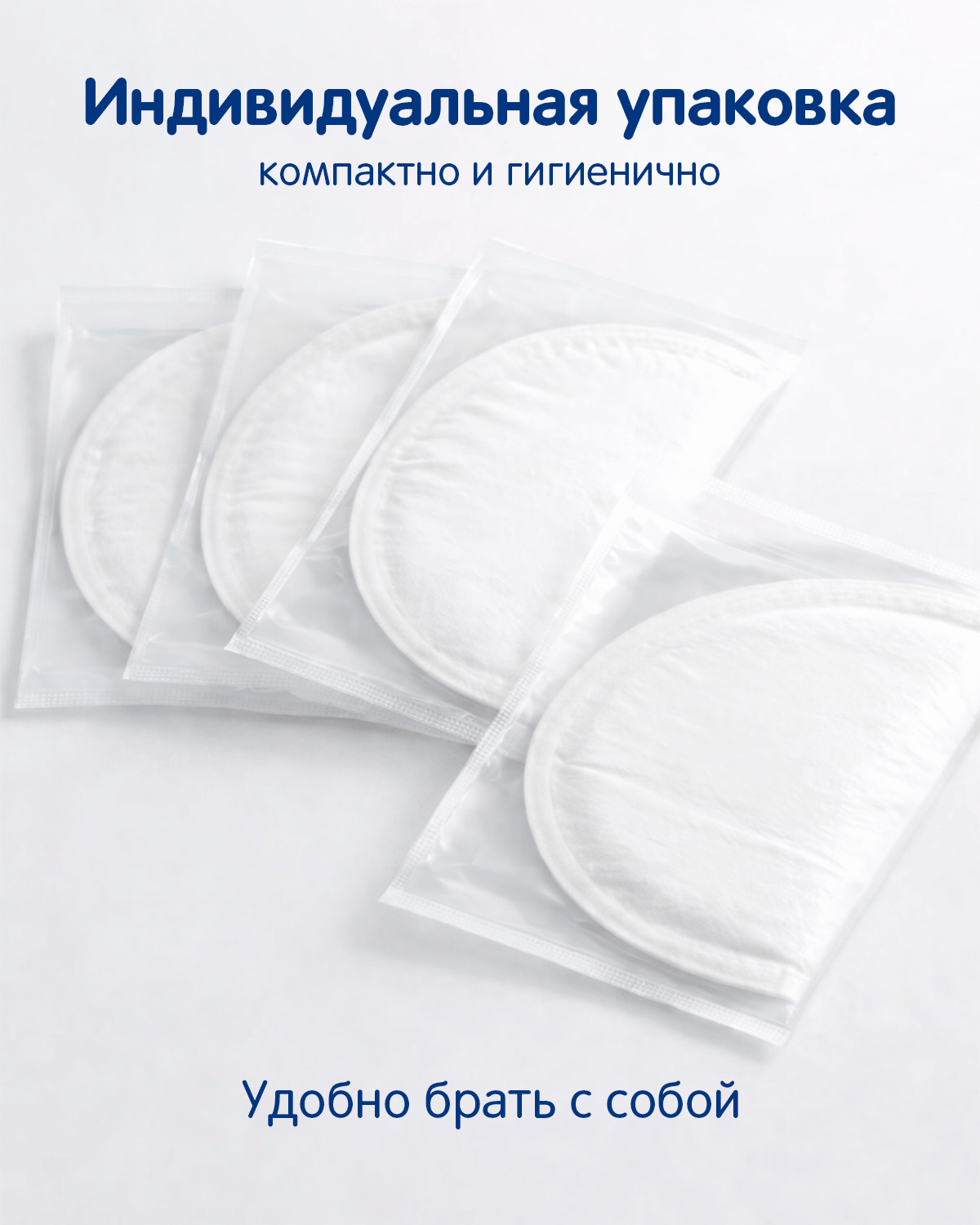 Вкладыши для груди MANU Суперабсорбент гелевые анатомические 8 шт. - фото 8