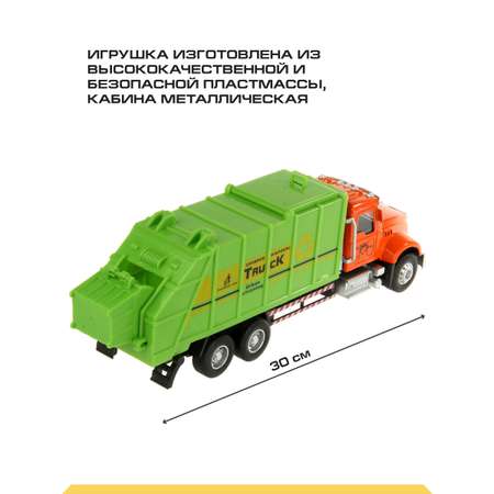 Мусоровоз Drift