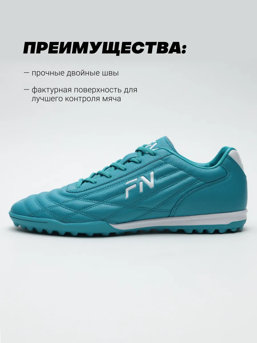 Бутсы FN KFN5061001-430 - фото 6