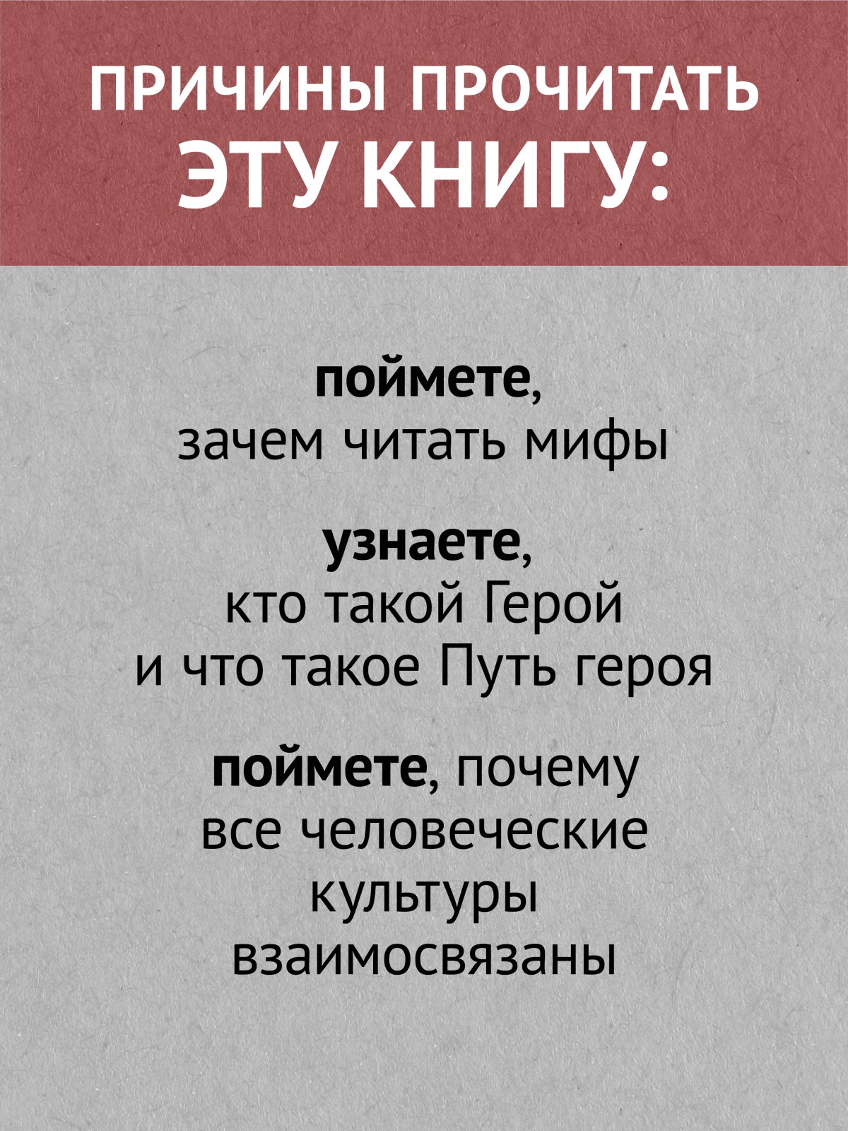Книга Тысячеликий герой экопокет ПИТЕР экопокет - фото 13