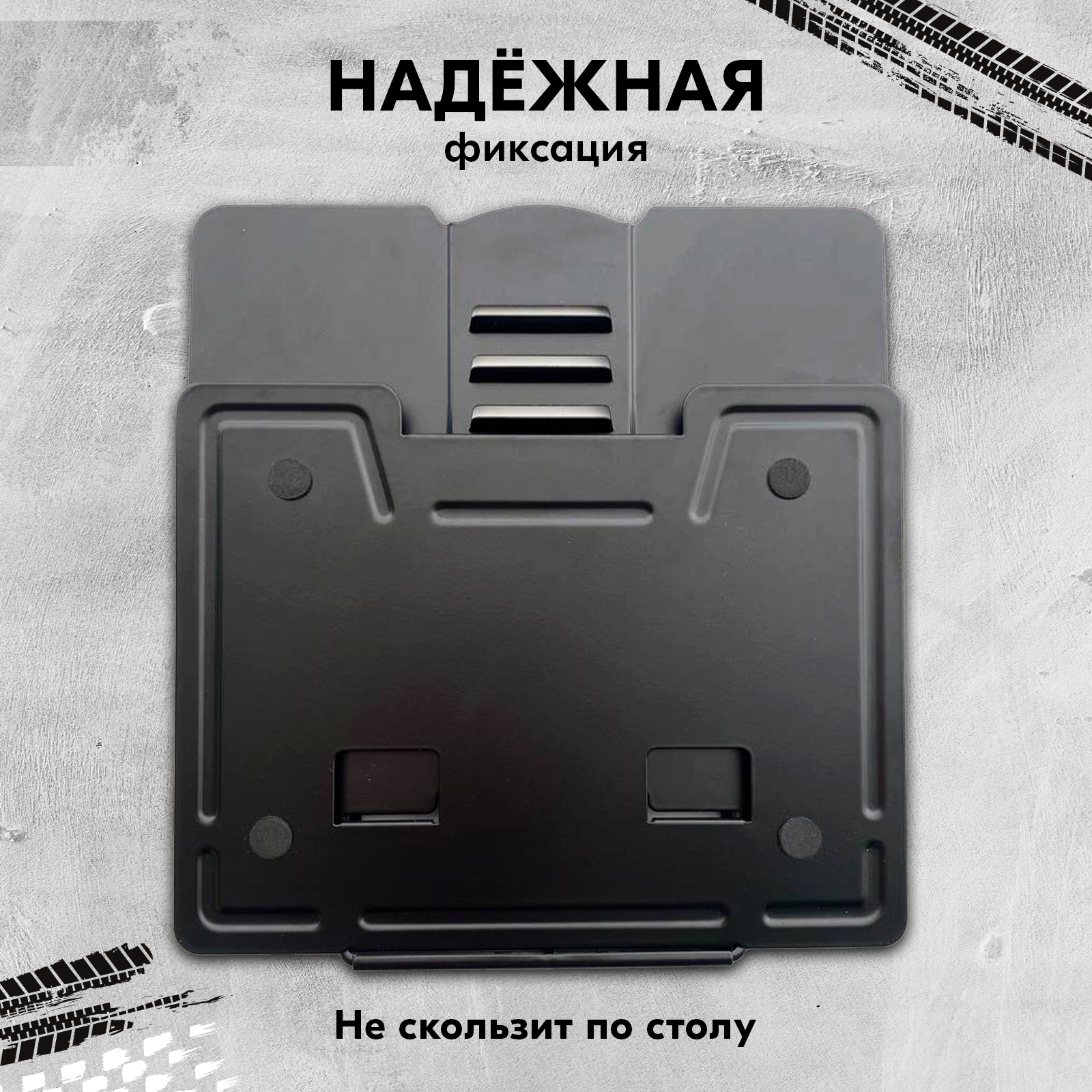 Подставка для книг SCHOOLFORMAT - фото 4