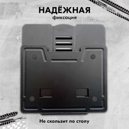 Подставка для книг SCHOOLFORMAT