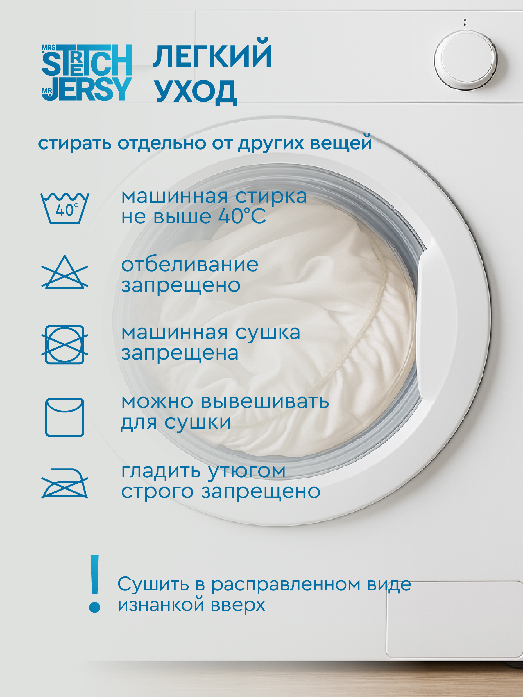 Наматрасник Mrs.Stretch Mr.Jersy Бежевый 200х160 - фото 9