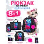 Рюкзак School Standard школьный для девочки 8в1
