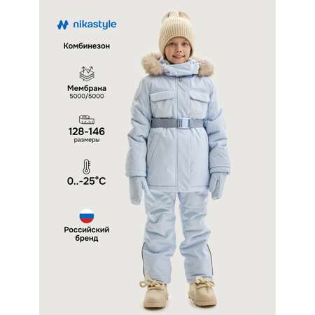 Костюм NIKASTYLE
