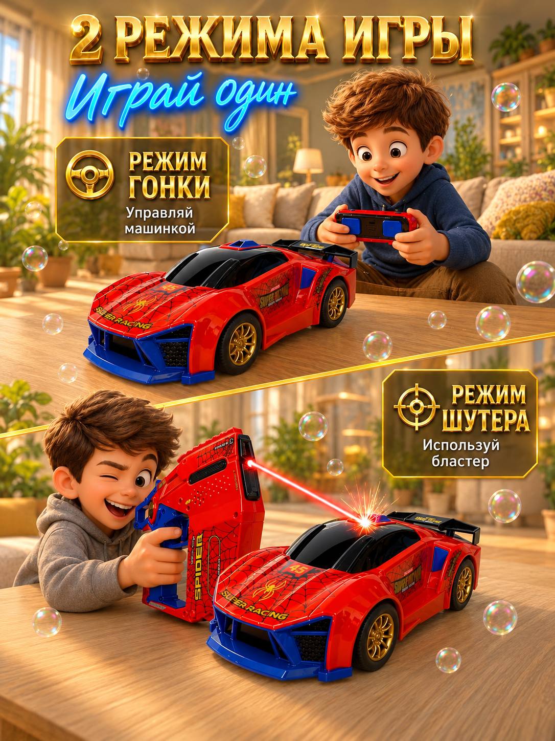 Автомобиль РУ MihokiToys перевертыш 3в1 - фото 2