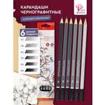 Карандаши чернографитные АРТформат 6 шт.
