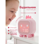 Будильник Хевель розовый