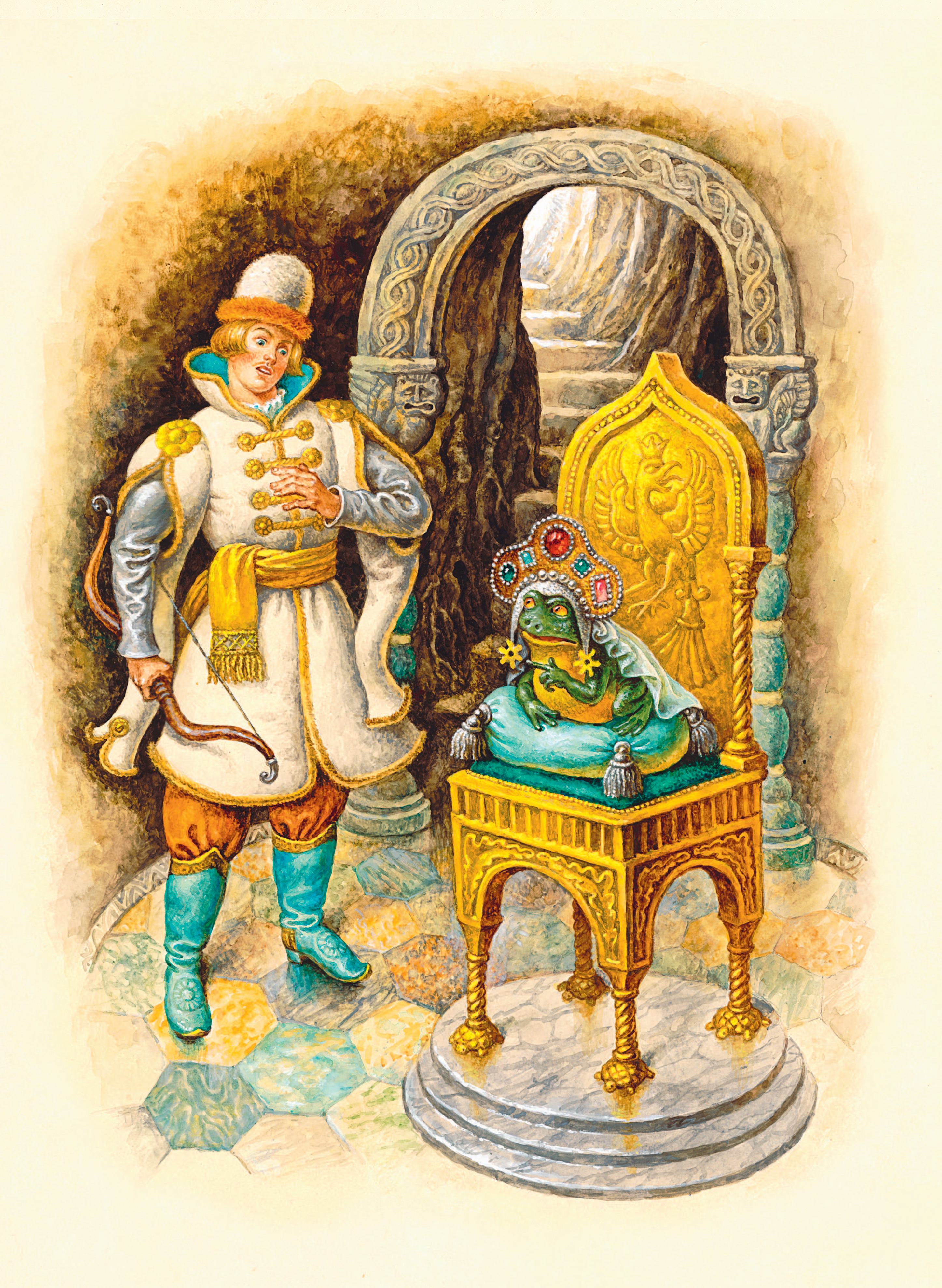 Книга Эксмо Царь-девица. Русские сказки (ил. И. Егунова) - фото 9