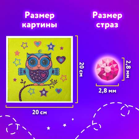 Алмазная мозаика Юнландия