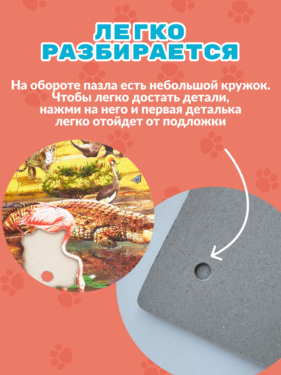 Пазл Larsen классический - фото 7