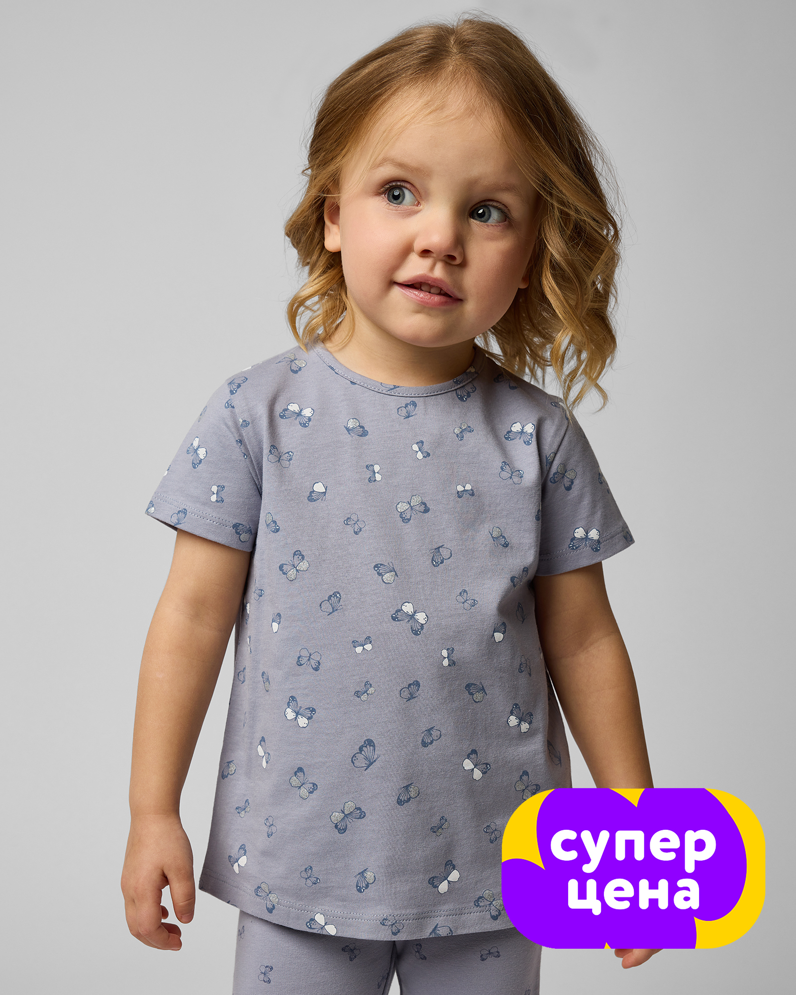 Футболка Baby Gо S25BG4-KGR1-2ig-55 - фото 1
