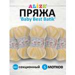 Пряжа для вязания Alize baby best batik бамбук акрил с эффектом антипиллинг 100 г 240 м 6661 секционный 5 мотков