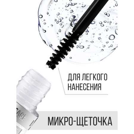 Тушь для бровей Luxvisage прозрачный фиксатор