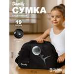 Сумка Damily "ВОЛШЕБНАЯ БАЛЕРИНА"
