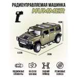 Автомобиль РУ CS Toys Meizhi