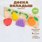 Игрушка Томик сортер Фрукты-Ягоды