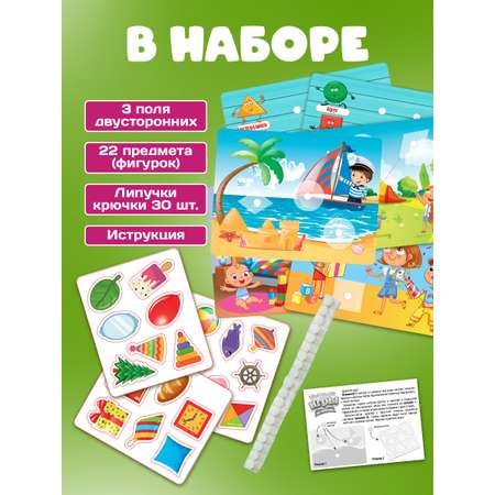 Настольная игра Русский стиль Изучаем фигуры