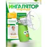 Небулайзер Mesh MVMED Зеленый