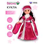 Кукла классическая Sima-Land