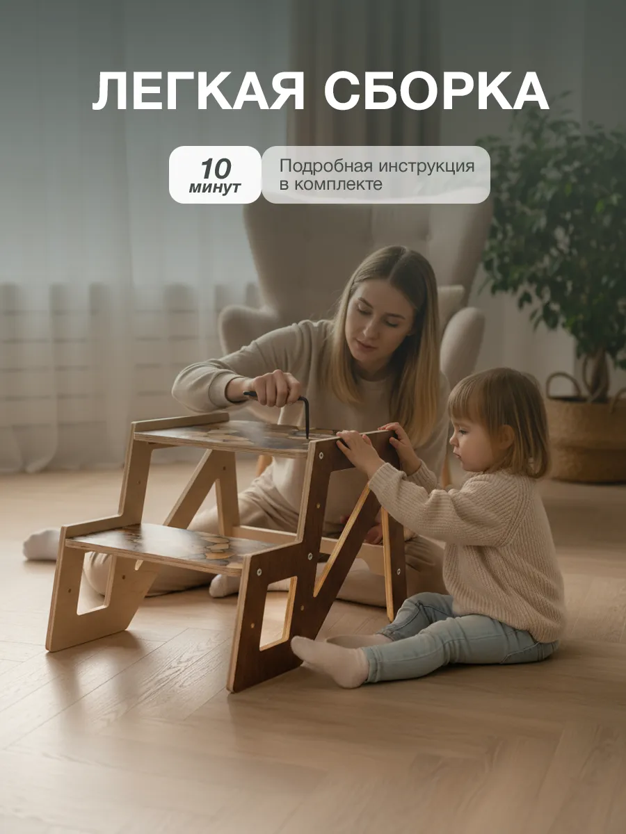 Подставка для ног Di toys - фото 7