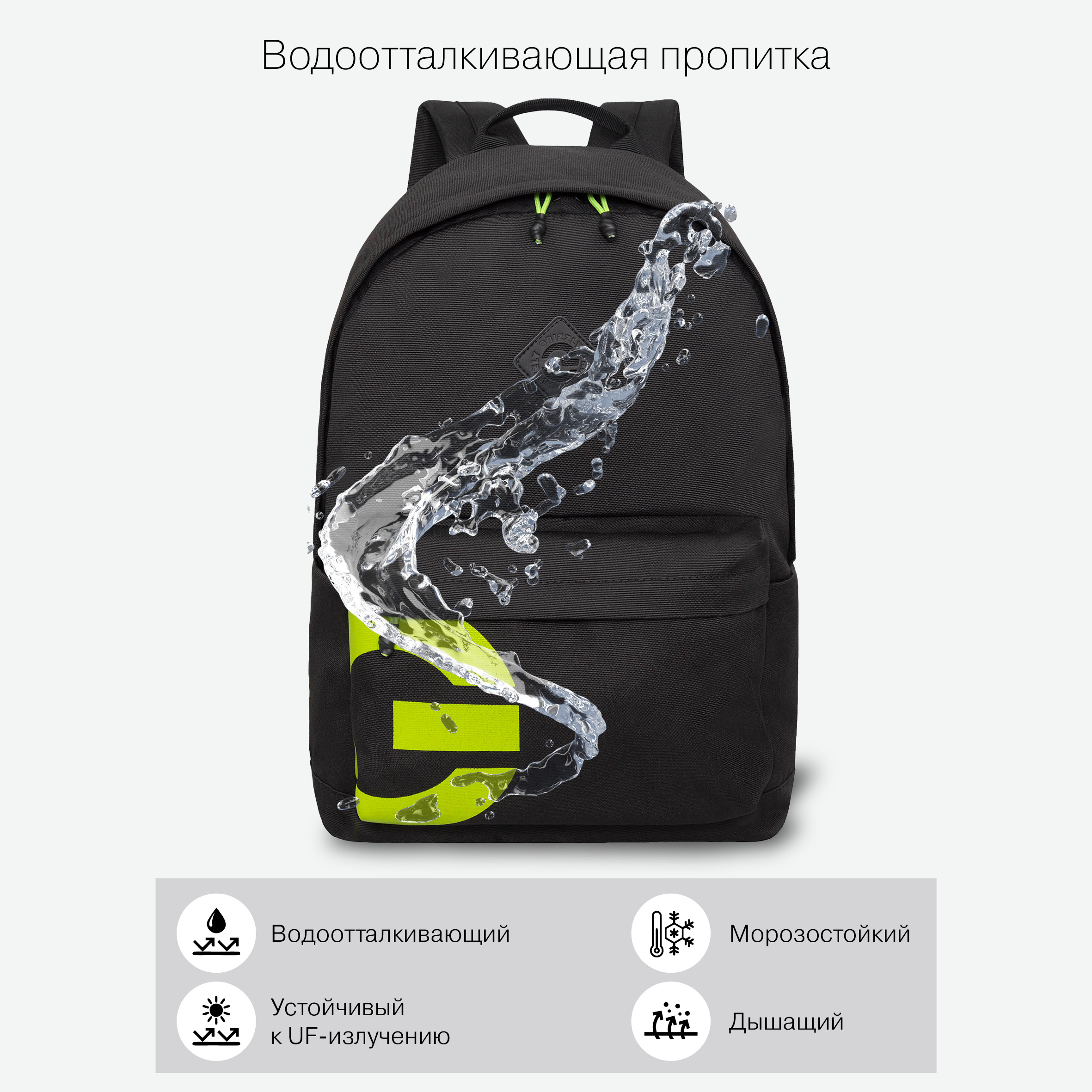 Рюкзак Grizzly мужской - фото 8