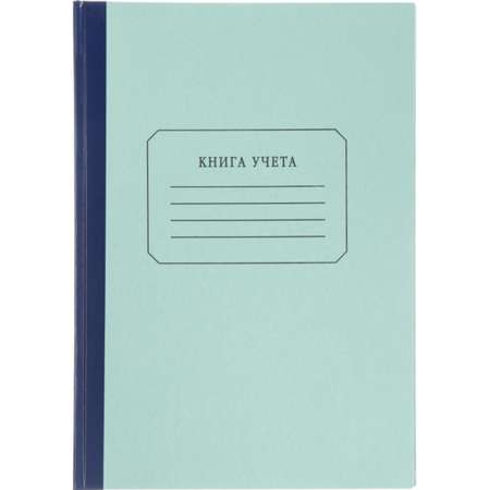 Записная книжка Attache Бухгалтерская книга учета 96 лист.
