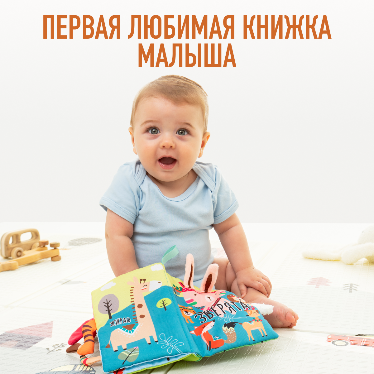 Игрушка Mamagoods книжка Зверята - фото 7