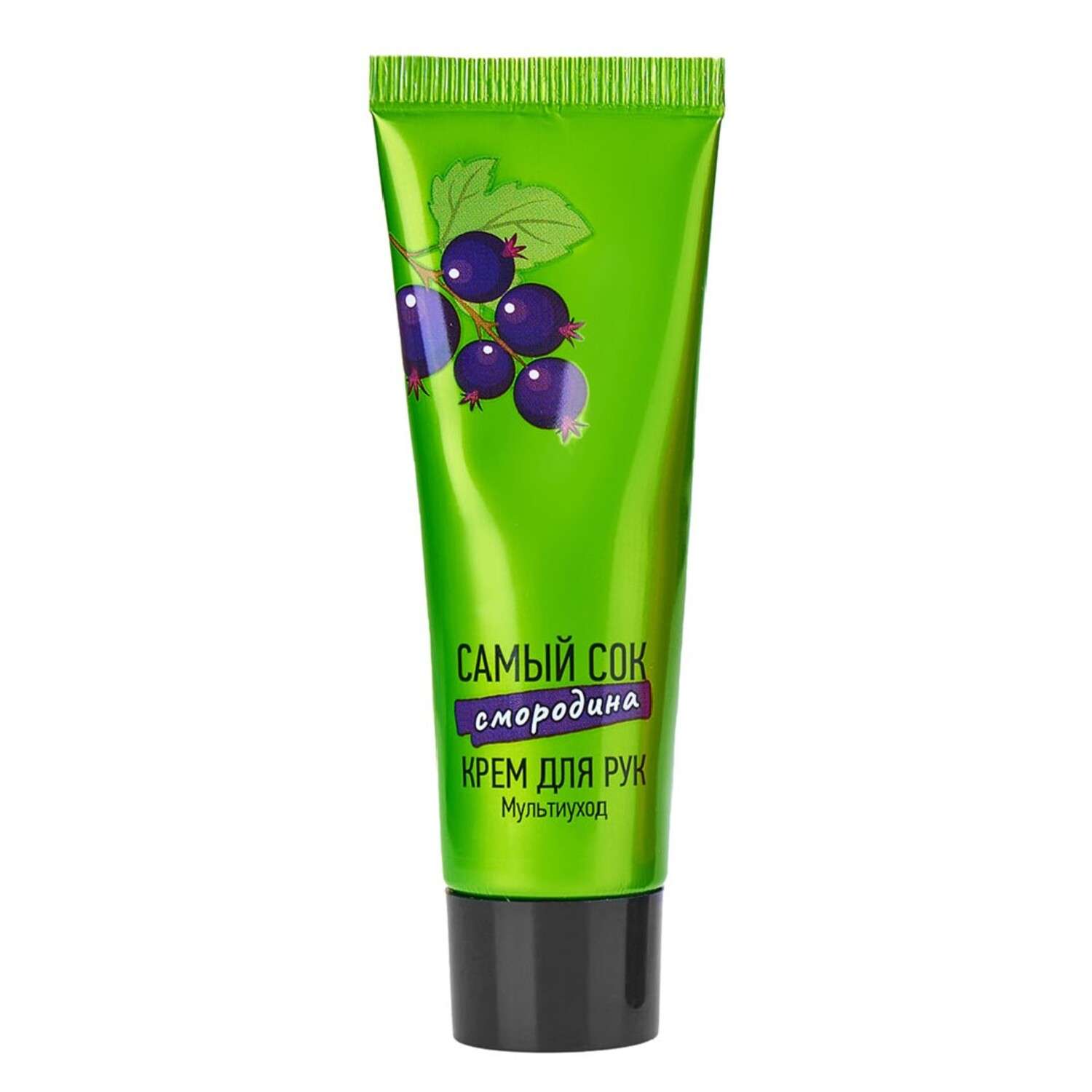 Крем Самый сок для рук с черной смородиной 30 мл - фото 1