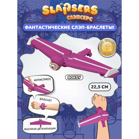 Игровой набор Slapsers Рокси