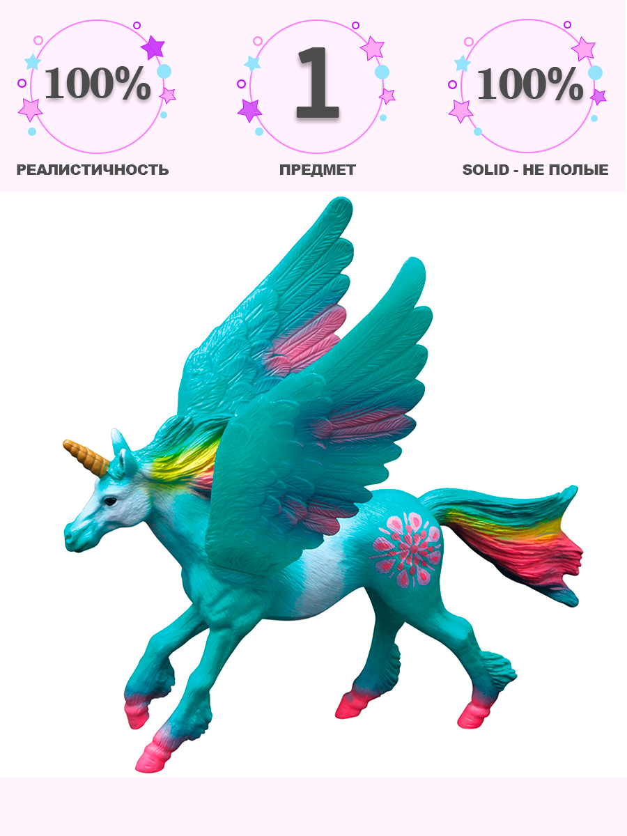 Фигурка Masai Mara Единорог-пегас - фото 1