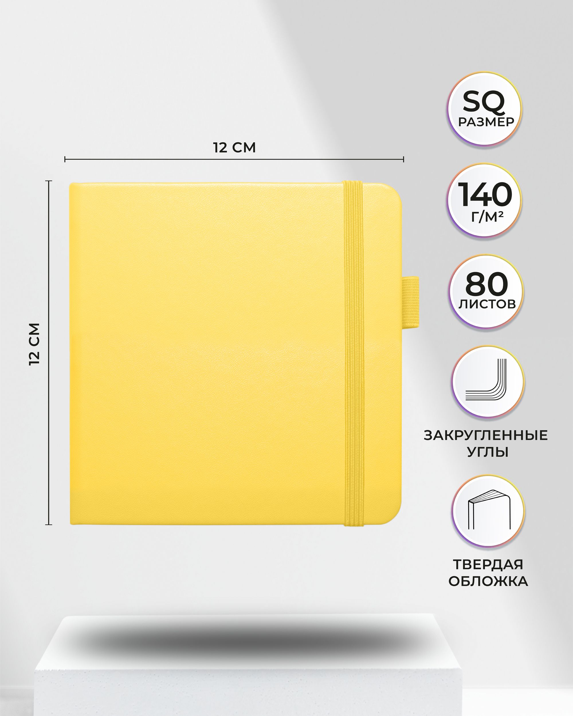 Блокнот SKETCHMARKER 80 лист. - фото 2