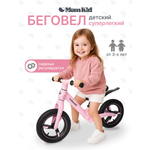 Двухколесный беговел MomKid