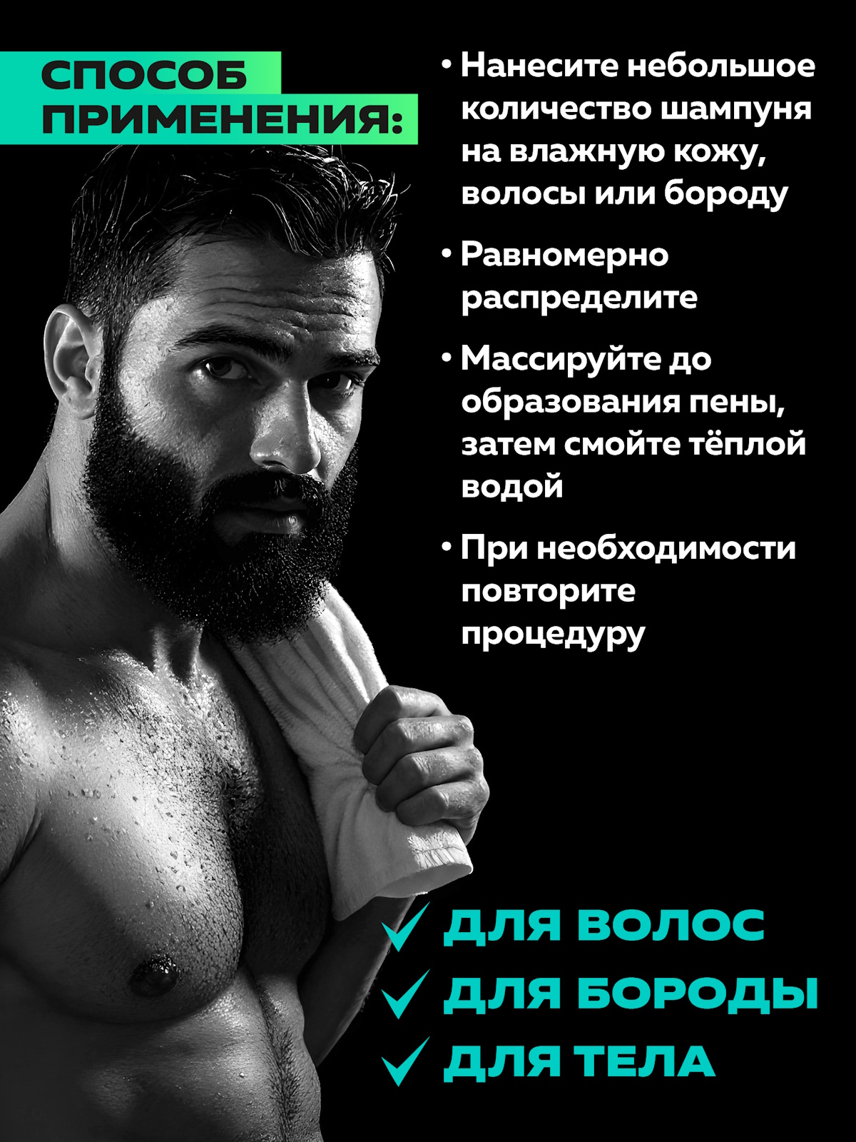 Шампунь-гель Green Mama 400 мл 1 шт. - фото 3