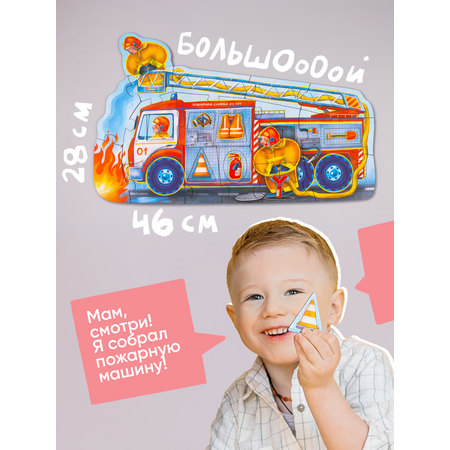 Пазл Raduga Kids