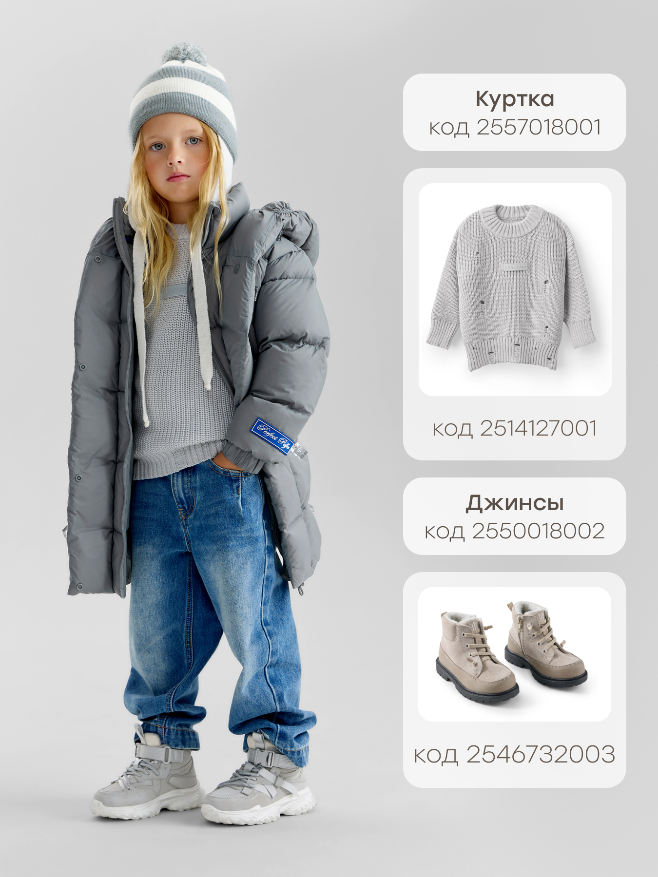 Шапка Happy Baby 89159-0_white-blue - фото 7