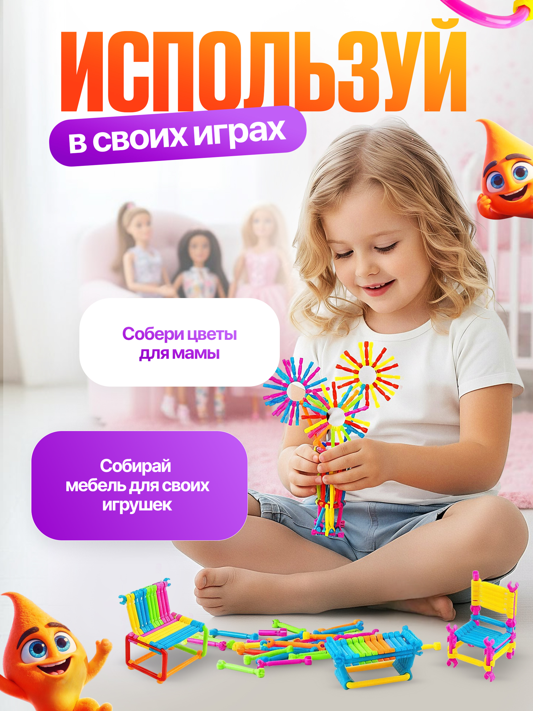 Конструктор SAYFUN toys 500 дет. - фото 2